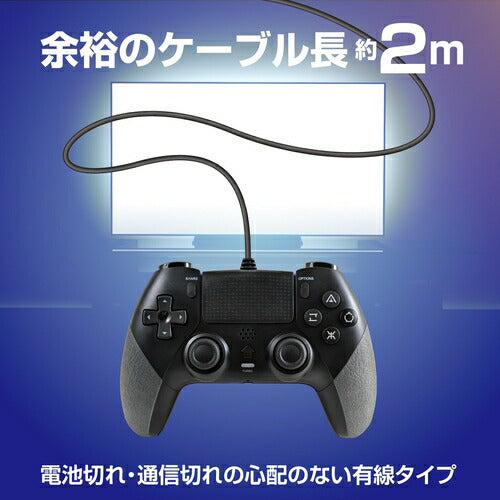 PS5 有線コントローラー BK アローン ALG-P5YCK