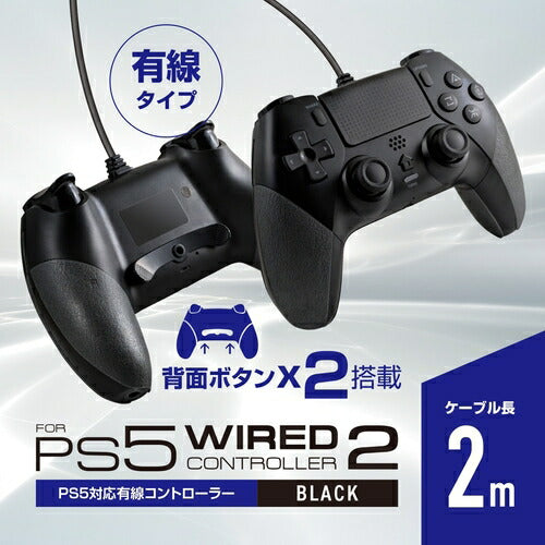 PS5 有線コントローラー BK アローン ALG-P5YCK