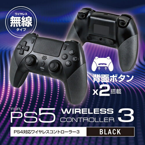 PS5 無線コントローラー BK アローン ALG-P5WCK