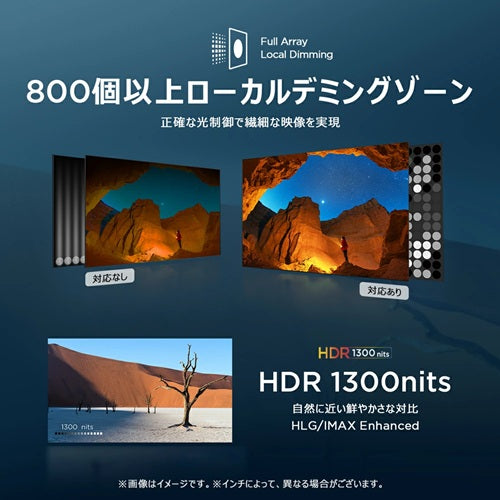 4K液晶テレビ TCL 65V型 65C79B 量子ドット MiniLED 倍速 Google TV AirPlay2 ネット動画 HDMI2.1 ゲームモード Dolby Atmos 4Kチューナー内蔵