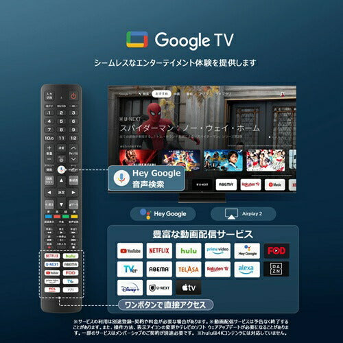 4K液晶テレビ TCL 65V型 65C79B 量子ドット MiniLED 倍速 Google TV