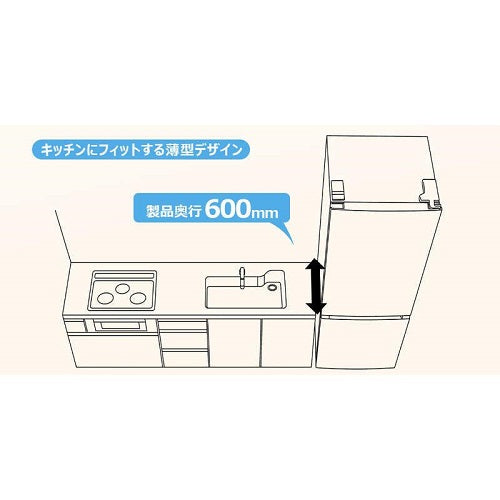 2ドア冷蔵庫 293L シルバー 右開き TCL TR-B29AS