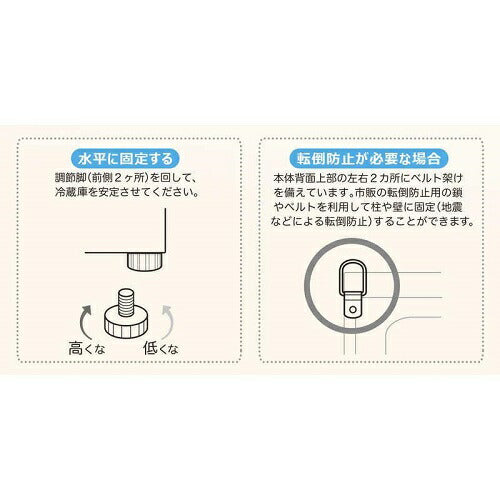 2ドア冷蔵庫 293L シルバー 右開き TCL TR-B29AS