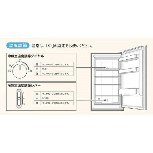 2ドア冷蔵庫 293L シルバー 右開き TCL TR-B29AS