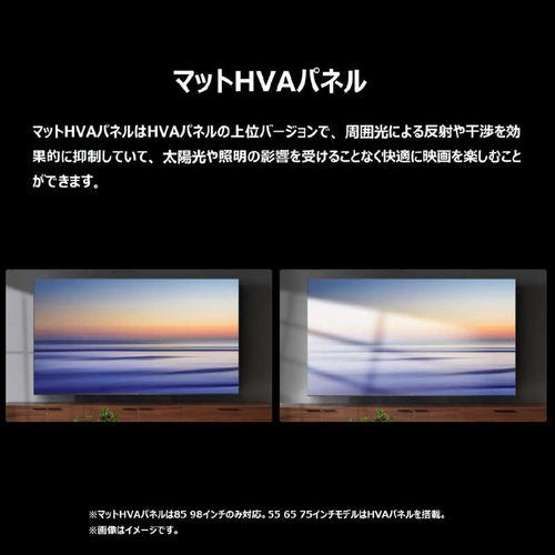 TCL ティーシーエル 85V型 4K量子ドット Mini LED液晶テレビ 85C6K