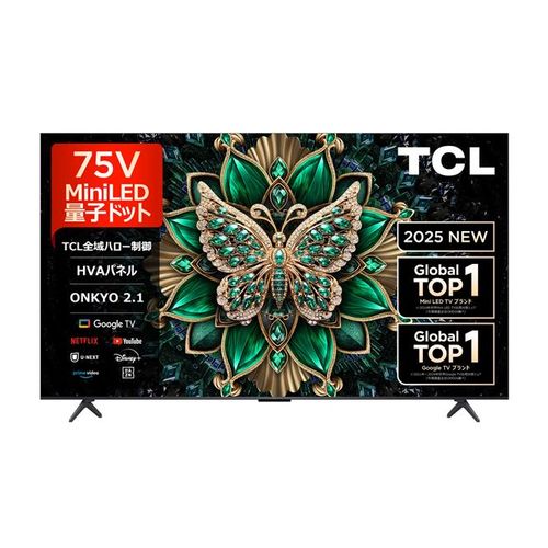 TCL ティーシーエル 75V型 4K量子ドット Mini LED液晶テレビ 75C6K
