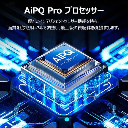 TCL ティーシーエル 75V型 4K量子ドット Mini LED液晶テレビ 75C6K
