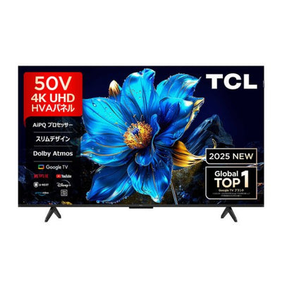 液晶テレビ 量子ドット TV P7Kシリーズ 50V型 TCL 50P7K