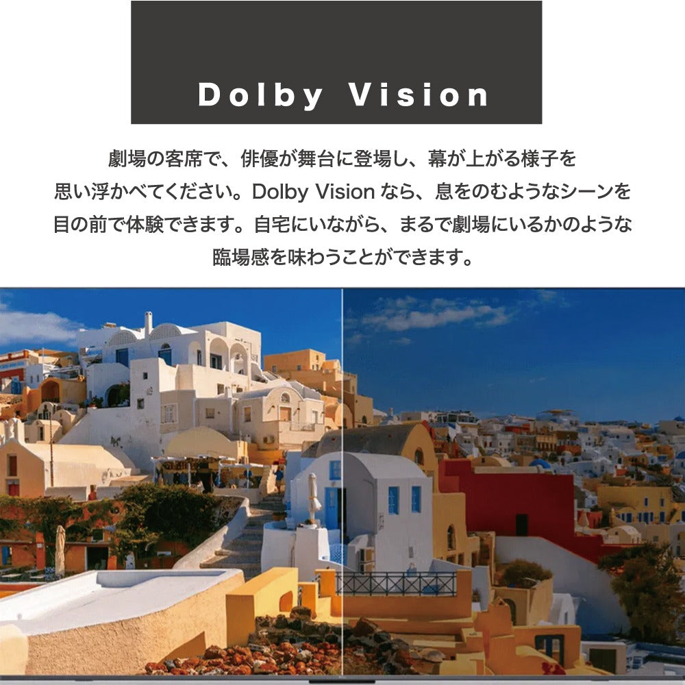 TCL ティーシーエル 4K量子ドット液晶テレビ 50P7K 50V型 Google TV搭載