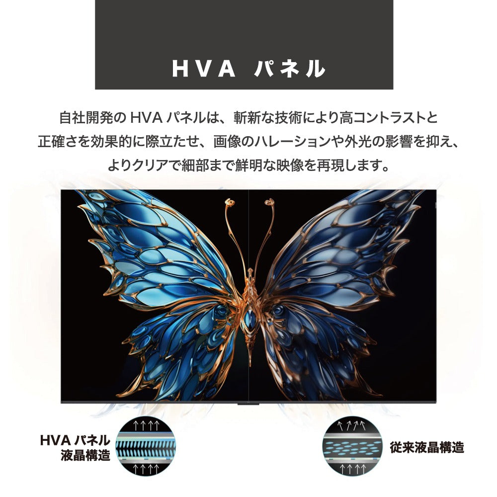TCL ティーシーエル 4K量子ドット液晶テレビ 50P7K 50V型 Google TV搭載