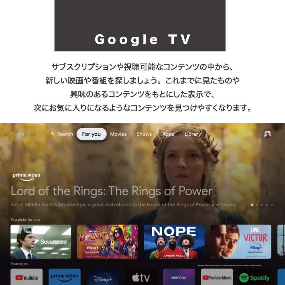 TCL ティーシーエル 4K量子ドット液晶テレビ 50P7K 50V型 Google TV搭載
