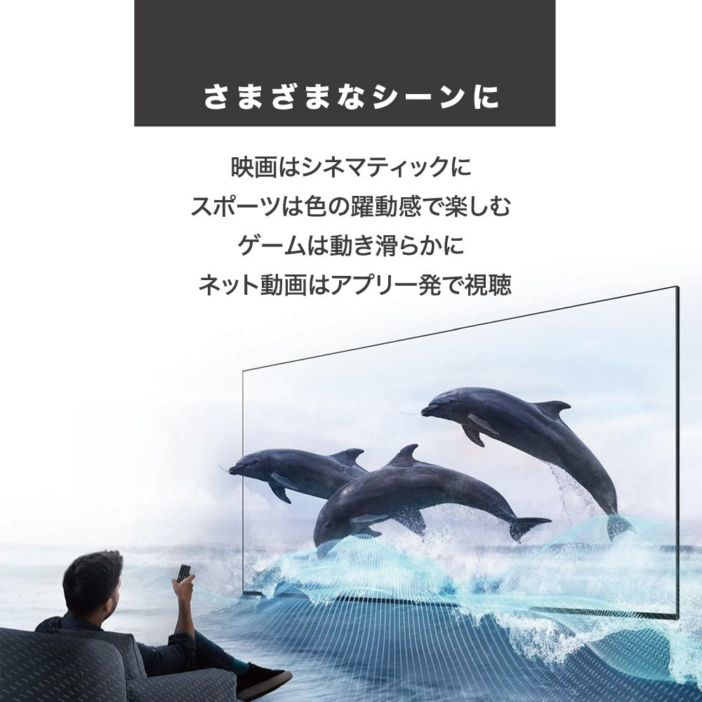 TCL ティーシーエル 4K量子ドット液晶テレビ 50P7K 50V型 Google TV搭載