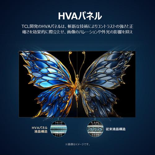 TCL ティーシーエル 75V型 4K液晶テレビ 75P6K Google TV