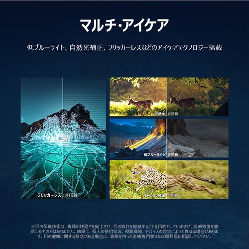 TCL ティーシーエル 75V型 4K液晶テレビ 75P6K Google TV