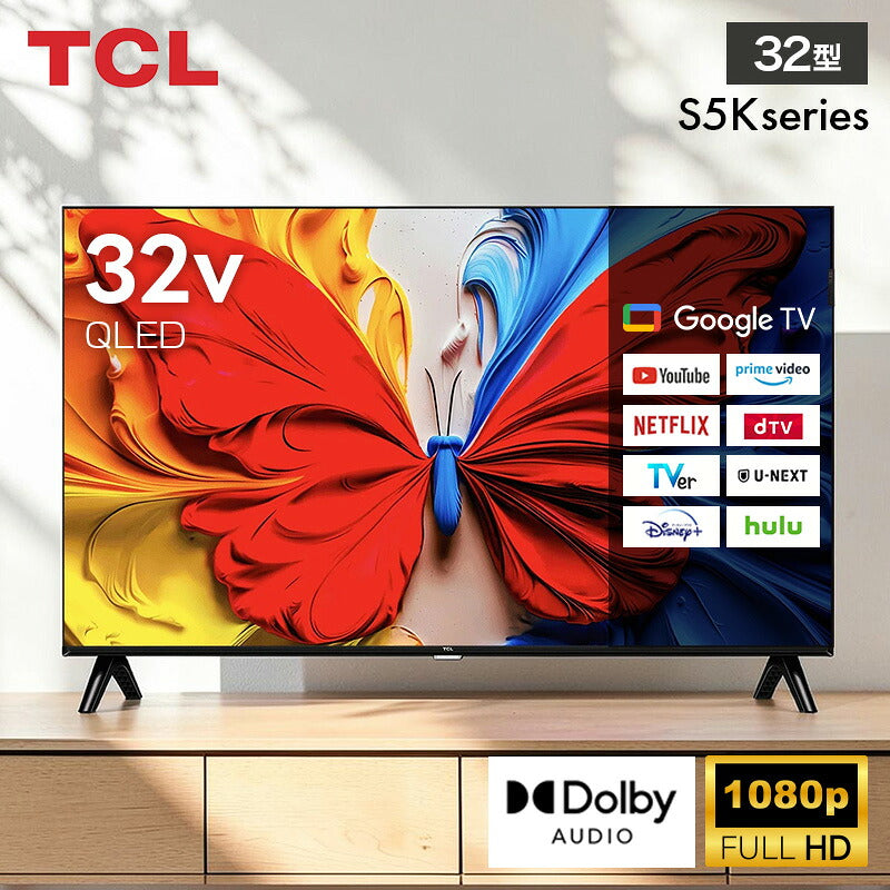 TCL ティーシーエル フルハイビジョン量子ドット液晶テレビ 32S5K 32V