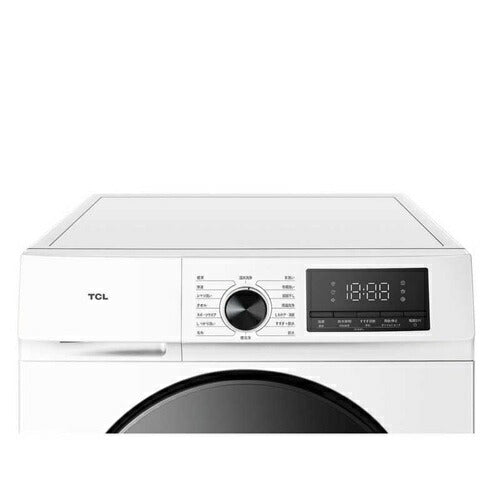 ドラム式洗濯機 7kg TCL TW-DV7A ホワイト 省スペース コンパクト 一人暮らし 単身