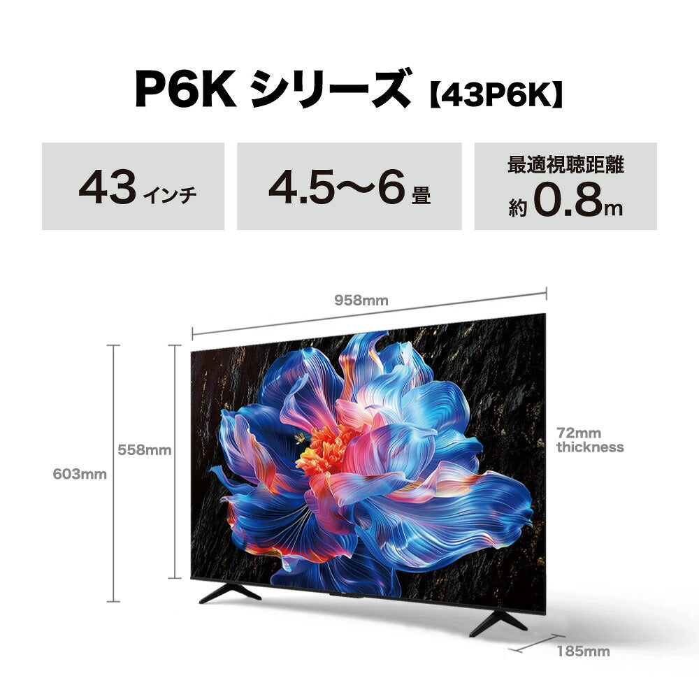 TCL ティーシーエル 4K液晶テレビ 43P6K 43V型 Google TV搭載