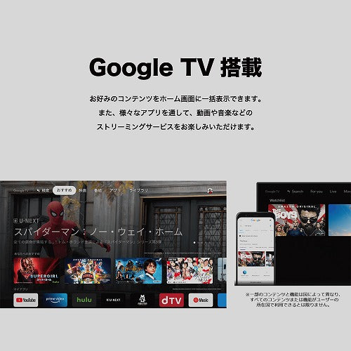 TCL P636シリーズ 55型 4K対応液晶テレビ 4KBS / CSチューナー内蔵 / Google TV搭載 / YouTube / ネットフリックス / Wi-Fi内蔵 / クロームキャスト機能内蔵 55P636