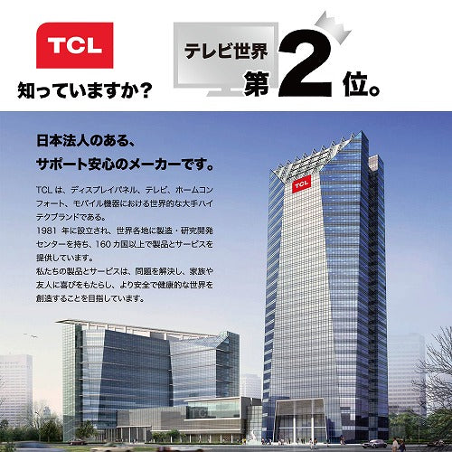 TCL P636シリーズ 55型 4K対応液晶テレビ 4KBS / CSチューナー内蔵 / Google TV搭載 / YouTube / ネットフリックス / Wi-Fi内蔵 / クロームキャスト機能内蔵 55P636