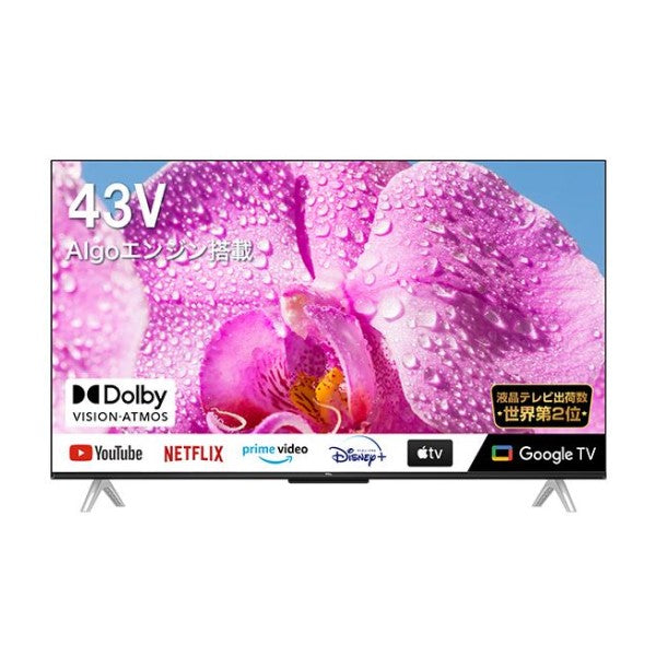 チラシ掲載商品 43型デジタルハイビジョン液晶テレビ TCL 43P636