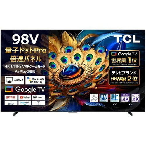 98V型 量子ドットPro 4K液晶テレビC655シリーズ 倍速対応 TCL 98C655