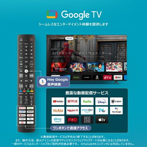 98V型 量子ドットPro 4K液晶テレビC655シリーズ 倍速対応 TCL 98C655