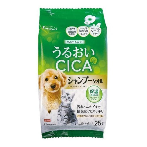 フリフリ ペット用シャンプータオル CICA配合 25枚 犬 猫 全身ケア 使い捨て 低刺激 Life-do.Plus