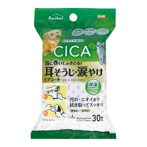 フリフリ 耳そうじ・涙やけケアシート CICA配合 30枚 犬 猫 目元 耳ケア 無香料 Life-do.Plus