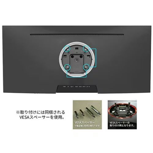 JAPANNEXT ジャパンネクスト 29型ウルトラワイドPCモニター JN-IPS291WFHDR-C65W
