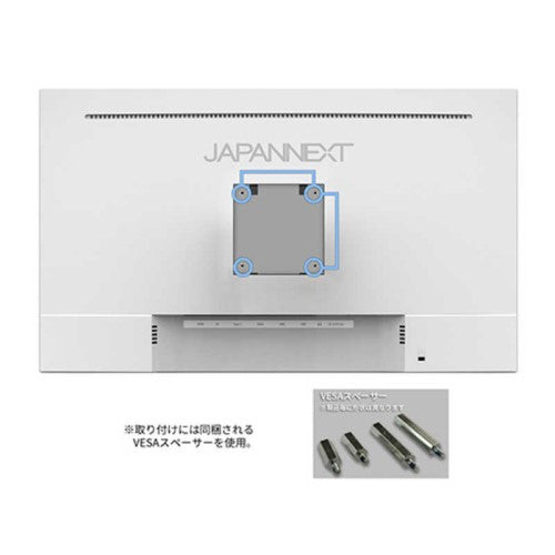 27型 液晶ディスプレイ (4K UHD/IPS/非光沢/8ms(G to G)/DisplayPort/HDMI/USB-C/スピーカー搭載/FreeSync/フリッカーフリー/ブルーライト軽減) JAPANNEXT JN-IPS27UHDR-C65W-HSP-W