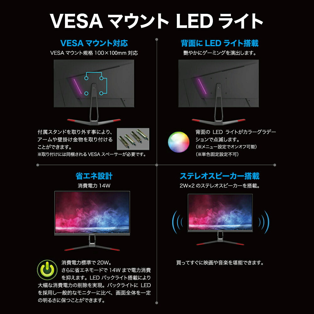 JAPANNEXT ジャパンネクスト 24.5型ゲーミングモニター JN-IPS245FHDR165 FHD