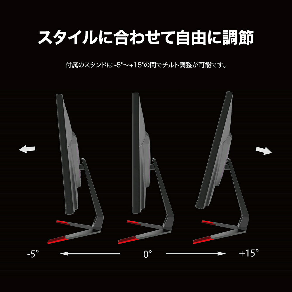 JAPANNEXT ジャパンネクスト 24.5型ゲーミングモニター JN-IPS245FHDR165 FHD