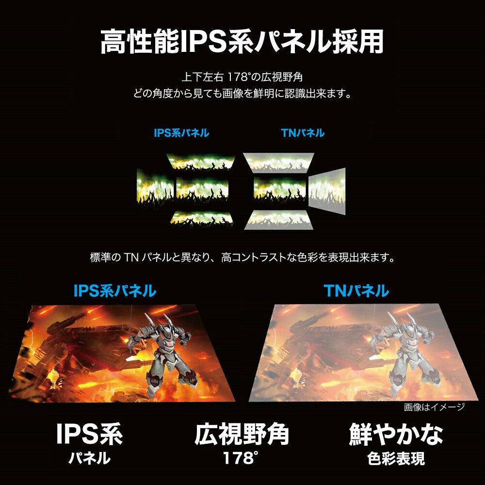 JAPANNEXT ジャパンネクスト 24.5型ゲーミングモニター JN-IPS245FHDR165 FHD