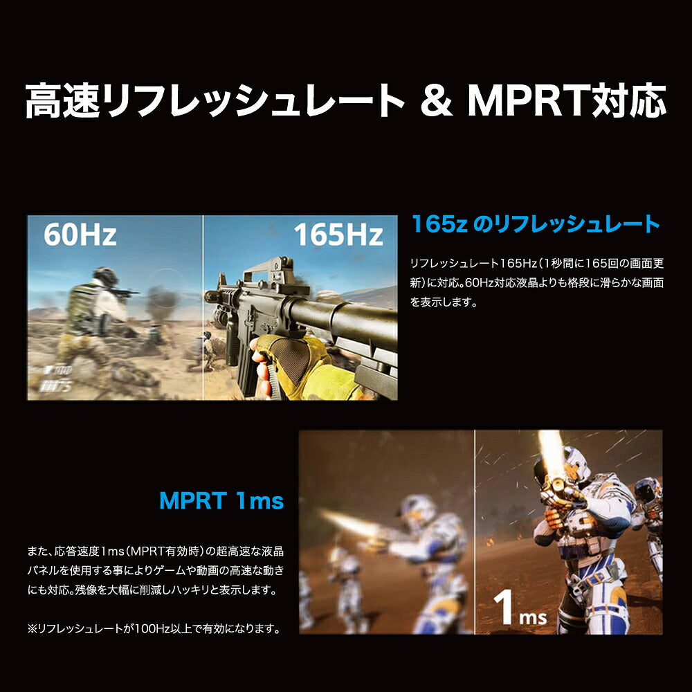 JAPANNEXT ジャパンネクスト 24.5型ゲーミングモニター JN-IPS245FHDR165 FHD