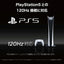 JAPANNEXT ジャパンネクスト 24.5型ゲーミングモニター JN-IPS245FHDR165 FHD