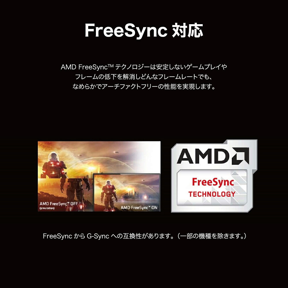 JAPANNEXT ジャパンネクスト 24.5型ゲーミングモニター JN-IPS245FHDR165 FHD