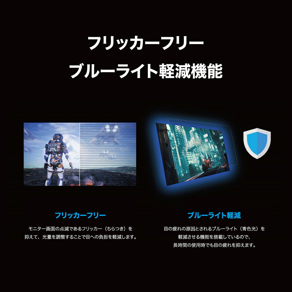 JAPANNEXT ジャパンネクスト 24.5型ゲーミングモニター JN-IPS245FHDR165 FHD