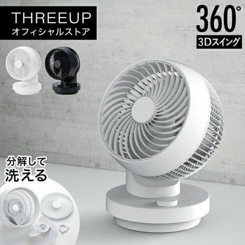 スリーアップ Three-up サーキュレーター CF-T2491WH 16畳