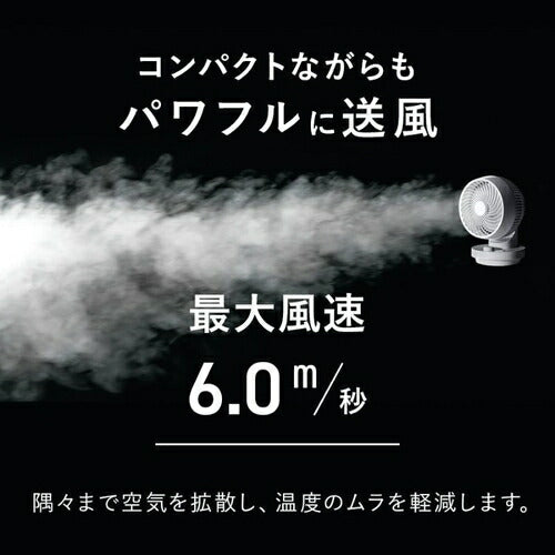 スリーアップ Three-up サーキュレーター CF-T2491WH 16畳
