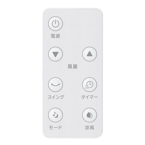 スリーアップ Three-up 冷風扇 DCモーター RFT2698WH ホワイト