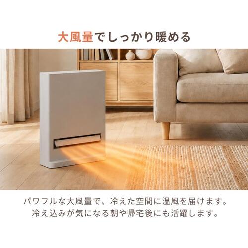 Three-up スリーアップ 大風量人感センサーセラミックヒーター CH-T2688GG