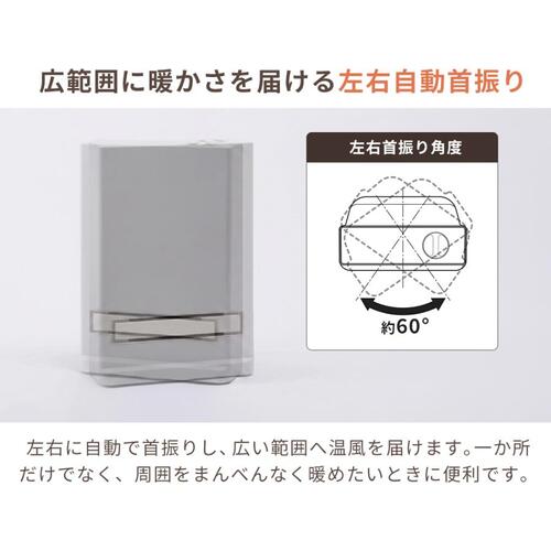 Three-up スリーアップ 大風量人感センサーセラミックヒーター CH-T2688GG