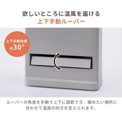 Three-up スリーアップ 大風量人感センサーセラミックヒーター CH-T2688GG