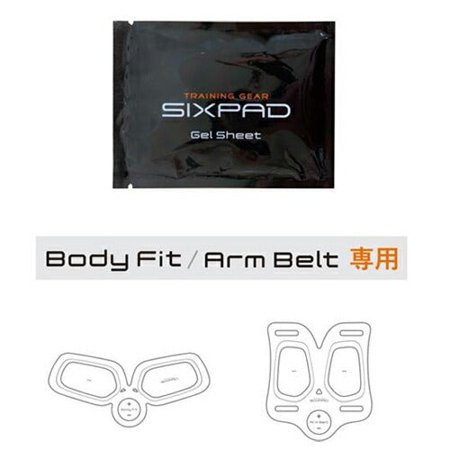 ＭＴＧ エムティージー MTG BodyFit 用Gel SheetBodyFit ArmBelt用 Gel Sheet リニューアル SP-BF2216G-B