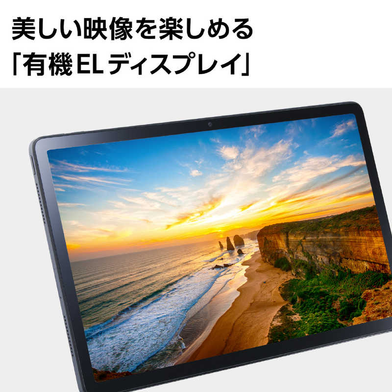 Androidタブレット TABLET LAVIE【11.2インチ/MediaTekKompanio1300T/8G/256G/2023年春モデル】 NEC PC-T1195FAS