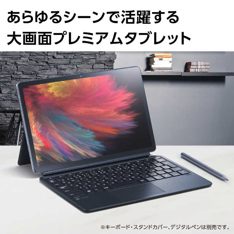 Androidタブレット TABLET LAVIE【11.2インチ/MediaTekKompanio1300T/8G/256G/2023年春モデル】 NEC PC-T1195FAS