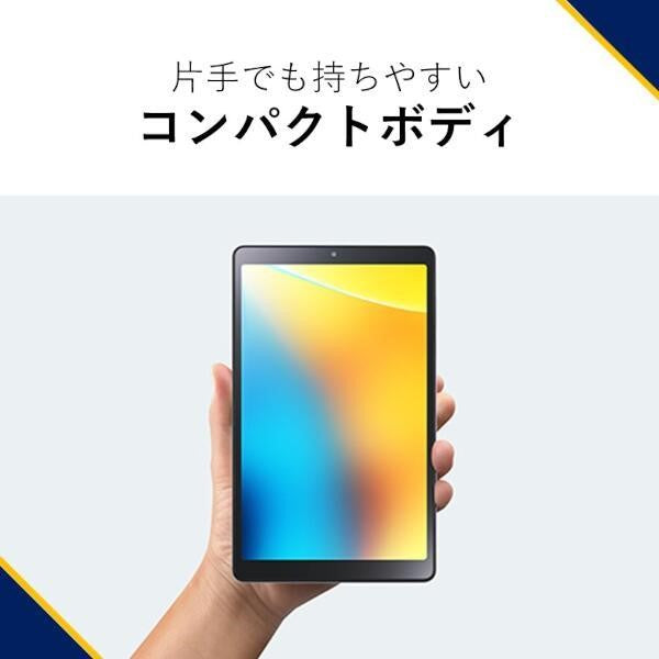 Androidタブレット LAVIE T0855/GAS【8インチ/Android12/MediaTek A22/メモリ4GB/ストレージ64GB/防塵性能IP5X/アークティックグレー/2023年6月モデル】 NEC PC-T0855GAS