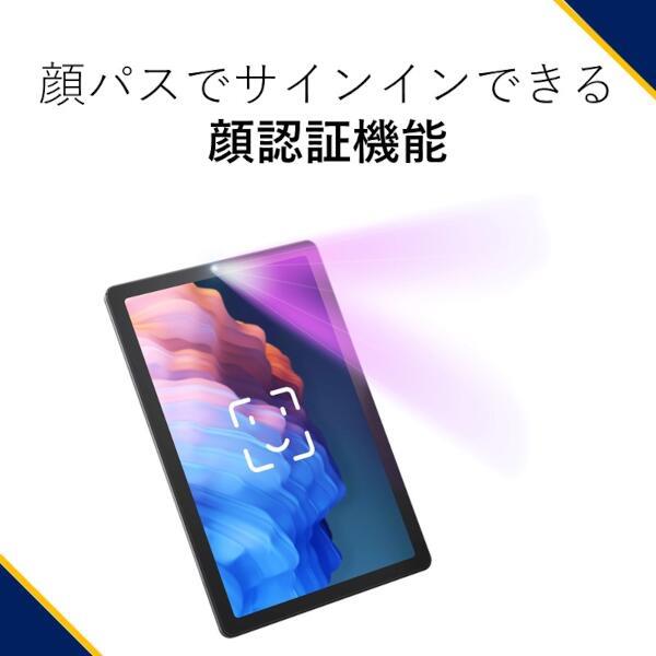 Androidタブレット LAVIE T0975/GAS【9インチ/Android12/MediaTek G80/メモリ4GB/ストレージ128GB/WPS office搭載/アークティックグレー/2023年6月モデル】 NEC PC-T0975GAS