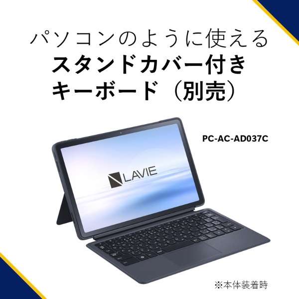 タブレットPC 11.5型 Helio G99 メモリ 6GB ストレージ 128GB Android 12L ストームグレー NEC PC-T1175FAS