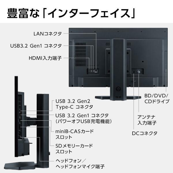 デスクトップパソコン ファインブラック 27型 NEC PC-A2797GAB